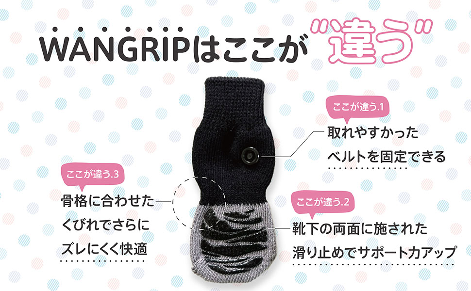 犬用滑り止め靴下のAmazon商品ページデザイン。小型犬が着用して歩いている様子と、商品の特徴を記載したビジュアル。