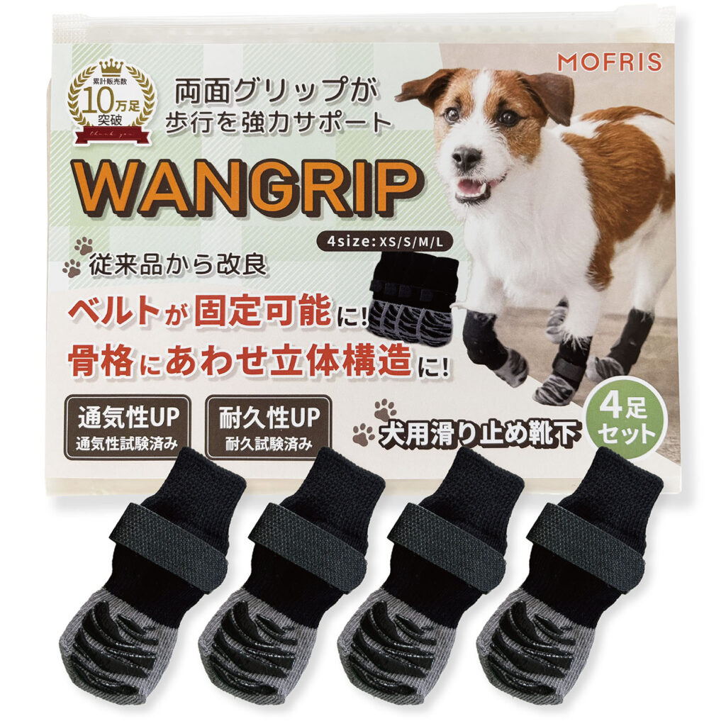 犬用滑り止め靴下のAmazon商品ページデザイン。小型犬が着用して歩いている様子と、商品の特徴を記載したビジュアル。