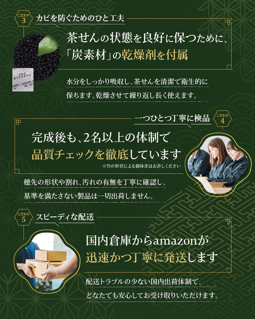 茶せんを使って抹茶を点てる様子と商品パッケージの紹介画像
