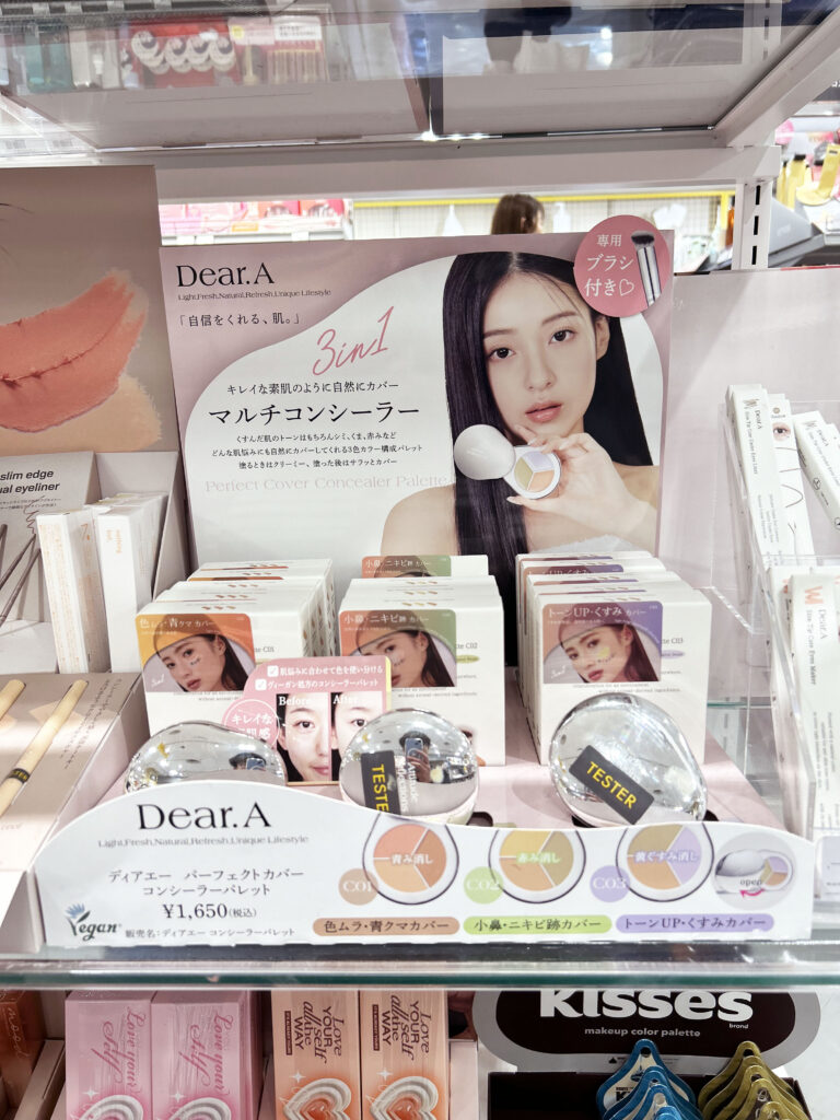 Dear.Aの店頭ディスプレイ（POPシール付き商品）